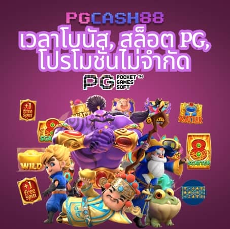 แจ็คสแปโร่ 6