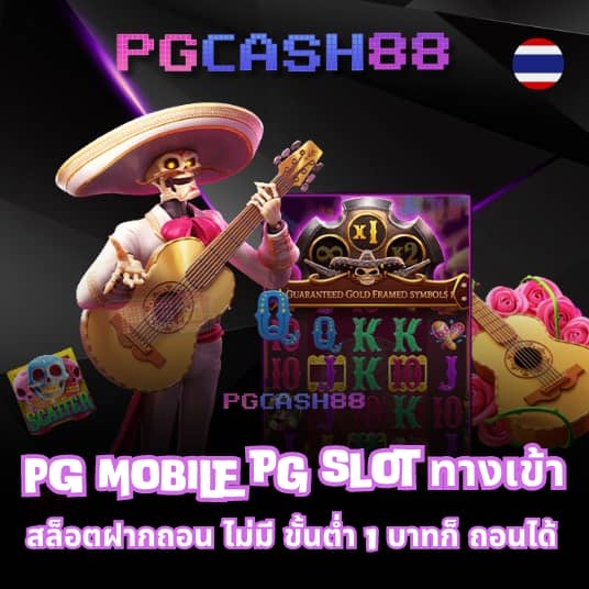แจ็คสแปโร่ 6